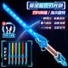 Espada de Luz que Lanza Chispas, Espada de Guerra Interestelar, Espada Láser de Spray, Luz Fluida de Colores, Juguetes para Niños y Niñas, Transfronterizo