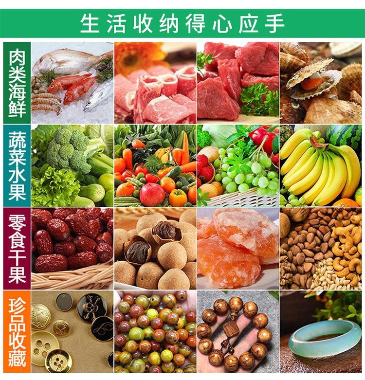 密封袋_03