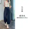 Pantalones de Pierna Ancha con Calados de Encaje Blanco y Farolillo de Capullo para Mujer 2026 Nueva Moda Versátiles Rectos de Nueve Puntos A12840
