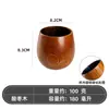 Amazon Transfronterizo Copa de Whiskey de Madera de Azufaifo Carbonizado, Copa de Panza Grande, Copa de Cerveza, Vaso de Agua, Copa de Madera, Taza de Té