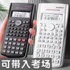 Calculadora de funciones para estudiantes contiene cultura electrónica y educación computadora multifunción examen matemáticas ciencia aplicada escuelas primarias y secundarias.