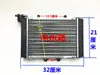 Ventilador de Radiador para Motocicleta Triciclo Carro Microcarro Radiador Refrigerado a Água Tanque de Água Dispositivo de Resfriamento Refrigerado a Água Outro