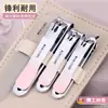Set de Tijeras para Uñas para Surco de Uña Casero y Pedicura Cortauñas Especialmente Afilado Graduado Boca Oblicua Herramienta de Cuidado Personal Cortauñas