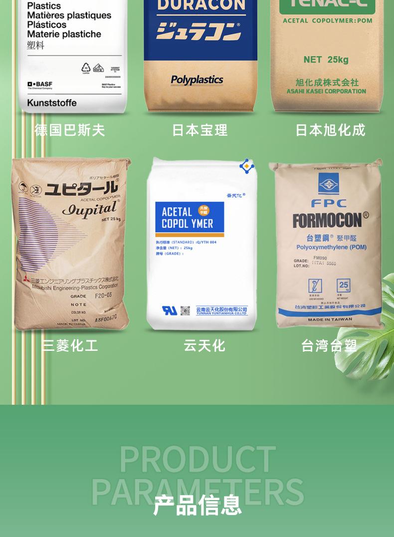 详情通用_02