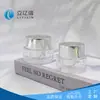 Venda Direta de Fábrica de Produtos para Cuidados com a Pele, Frascos para Creme, Creme Facial, Creme para Olhos 30g 50g, Múltiplas Capacidades, Personalizável com Logo