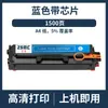 Adequado para Cartucho de Toner Lexmark C3224Dw Mc3426Adw C3326I Mc3224I C3210