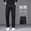 Nuevos Pantalones Casuales para Hombre 2026, Pantalones Largos de Otoño para Hombre, Pantalones de Vestir Rectos para Hombres de Mediana Edad, Nuevo Estilo de Otoño