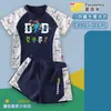 Traje de baño de dos piezas My World Little Fat Boy para niños, de verano, secado rápido, sensación fresca, talla grande, conjunto de natación con gorro y gafas de natación