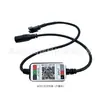Luz de ambiente Bluetooth para motocicleta, color mágico, controlador de luz de freno, intermitente, controlador de luz de freno