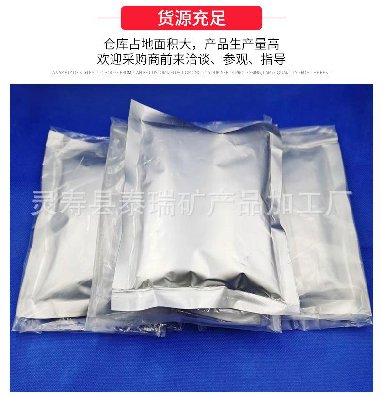钕铁硼磁粉详情_07.jpg