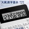 Calculadora Escolar, el Mismo Modelo que la Calculadora Específica de Aprendizaje de 10 Dígitos para el Libro de Texto de Cuarto Grado de la Editorial de Educación Popular, Modelo Nuevo