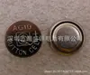 Pila de botón sin mercurio LR1130 AG10 L1131 batería de 1.5V