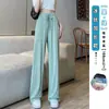 Pantalones de pierna ancha de seda helada para mujer, finos de verano, de cintura alta, fluidos, azul claro, casuales, rectos, para figuras petite