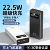 Carregador portátil 3C certificado, 20000mAh, carregamento super-rápido, alta capacidade, carregador portátil 10.000mAh, presente, personalização transfronteiriça