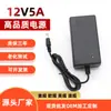 Adaptador de Energia 12V5A Luz LED com Monitoramento de Bomba d'Água Monitor LCD Fonte de Alimentação de Parede 60W Padrão dos EUA