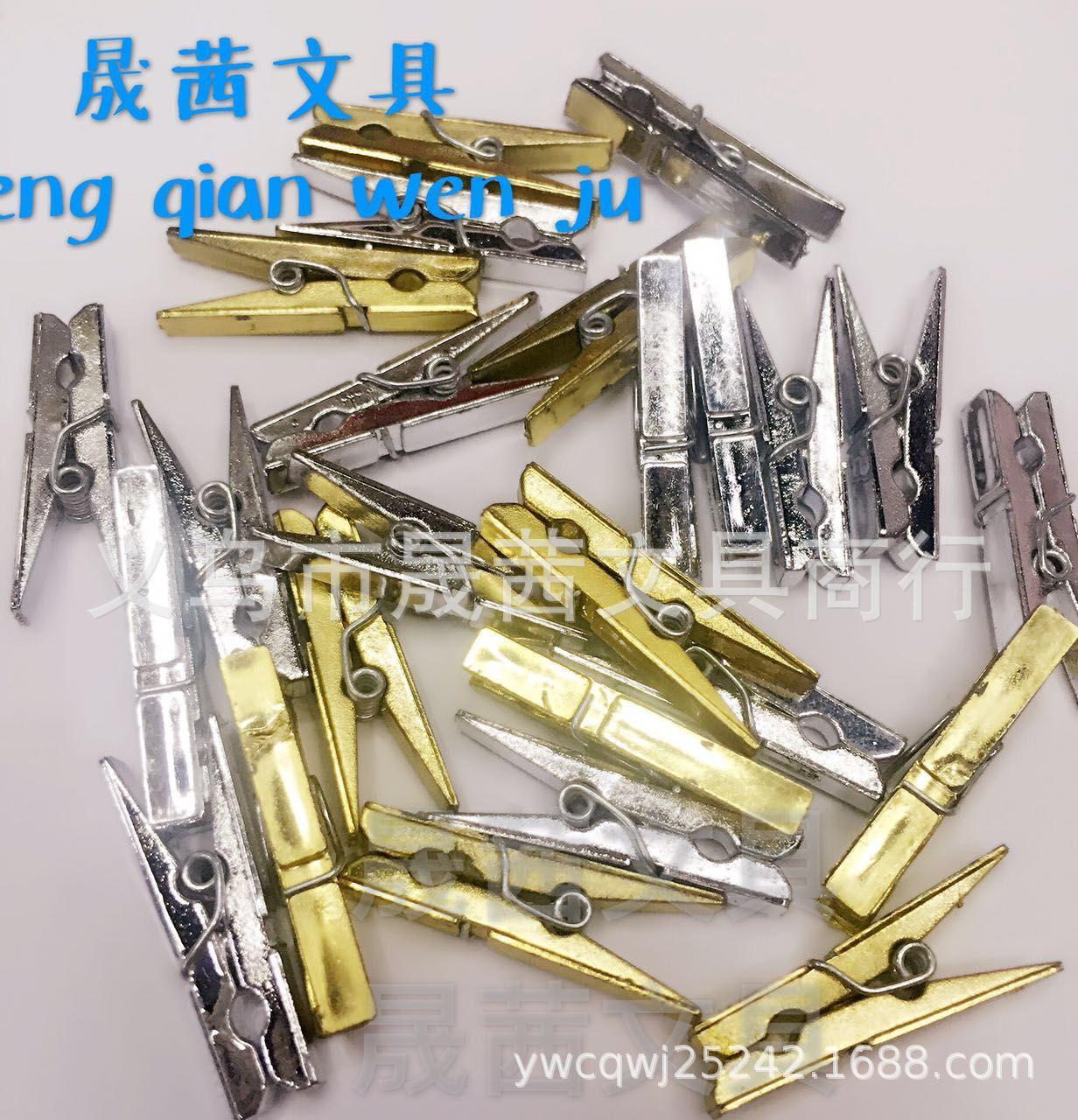 金色塑料木夹