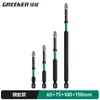 Set de Taladro Eléctrico Bosque Verde Brocas para Destornillador Eléctrico Forma de Cruz Antideslizantes Alta Dureza Serpiente Plateada Resistente a Impactos Magnético Fuerte