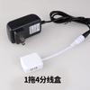 Luz LED para Gabinete Caja de Conexiones 1 a 6 Tira de Luz Luminaria Conector de Tira Agujero 2510 Conector DC Derivación Caja de Conexiones