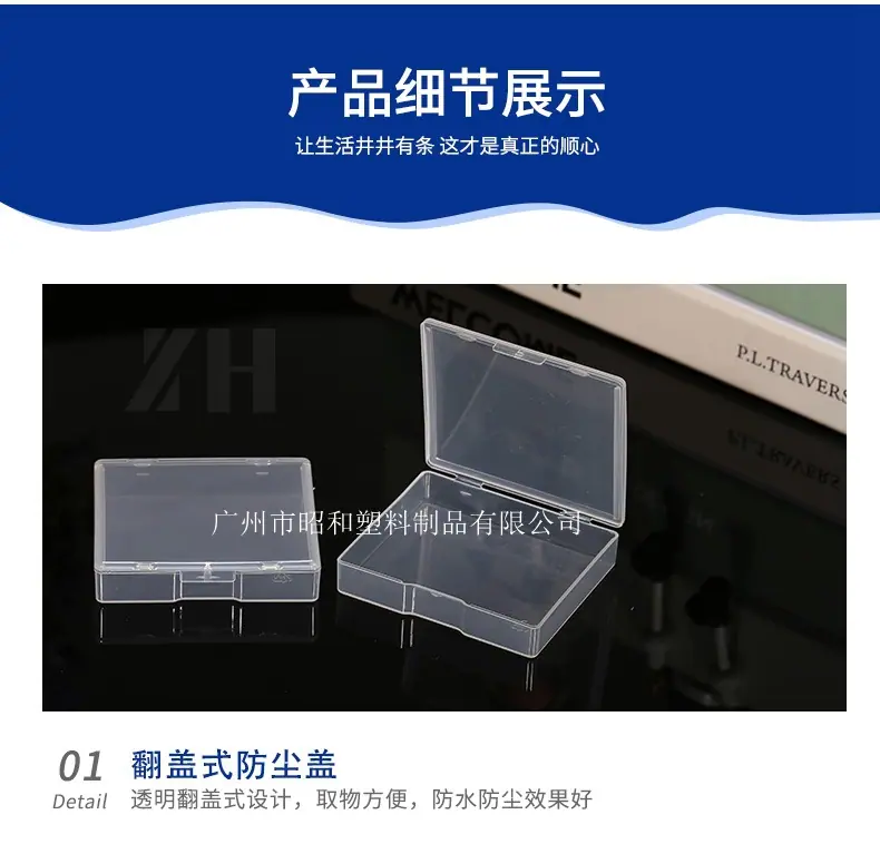 详情-修改_06_副本