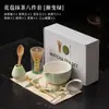 Conjunto de Matcha com Design de Botão de Flor, Ferramentas Japonesas para Mexer Chá, Tigela de Chá de Cerâmica, Batedor de Chá, Peneira para Pó, Filtro, Batedor de Matcha
