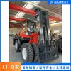 Carretillas Elevadoras de Transporte Todo Terreno, Equipos de Transporte en Pendientes de Obra, Vehículos de Ingeniería, Carretillas Elevadoras Autocargables Todoterreno