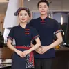 Roupa de trabalho estilo fazenda chinesa, de manga curta, para restaurantes especializados, restaurantes de hot pot, refeitórios e uniformes para funcionários de hotel para o verão