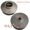 Tipo 3 kW bomba de esgoto bomba de impulsor bomba de voluta saída inferior 2.2 motor acessórios para bomba de água 45.5