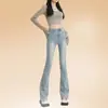 Jeans de Color Claro Micro-Lazar para Mujer Verano 2025 Delgados de Cintura Alta Adelgazantes Elásticos Petite Ajustados Pantalones de Herradura