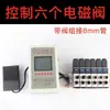 Controlador de Cilindro Programable Varilla Telescópica Neumática Microcomputadora Interruptor Totalmente Automático Booster Electrohidráulico Válvula Solenoide
