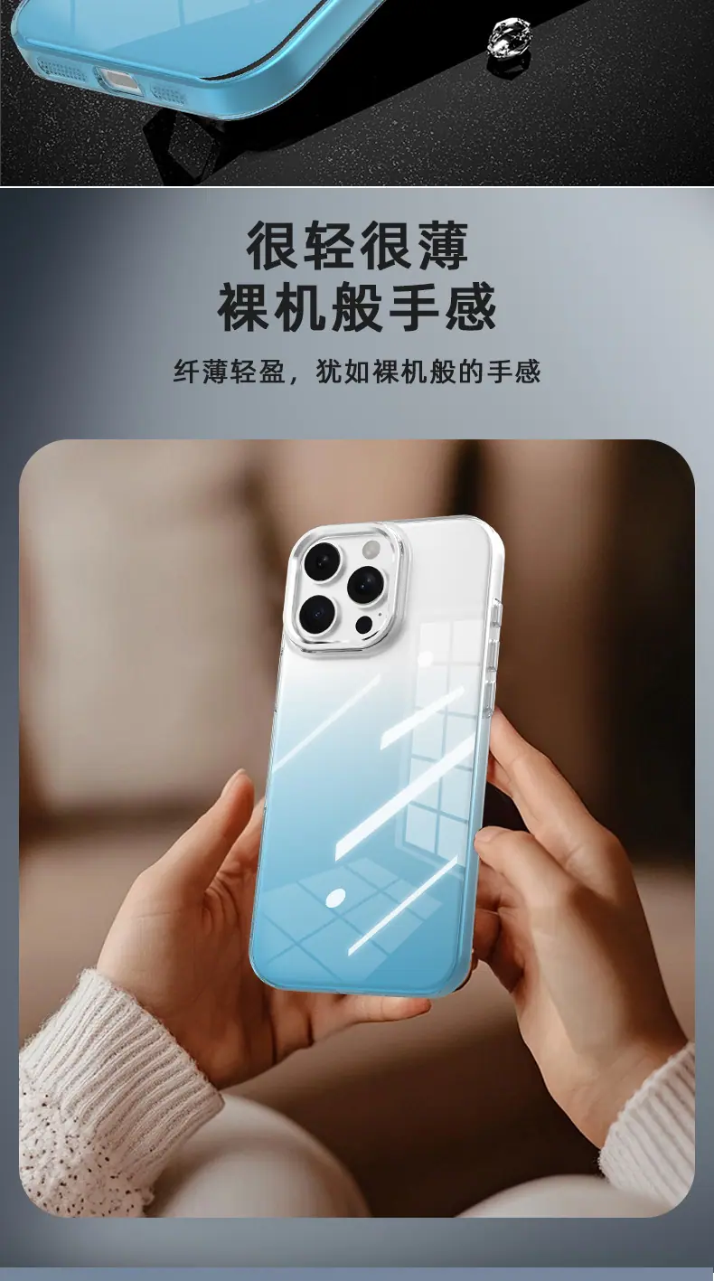 PC四边包单色渐变