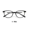 Armação Preta Lisa para Óculos de Menina Ultra Leve de Metal TR Lentes Planas Anti-Azul Lado de 4mm Combinando
