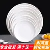 Vajilla de imitación porcelana de melamina, platos redondos de plástico, platos para servir de restaurante de hot pot, platos para buffet, tazones de arroz blancos con tapa, uso comercial
