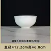 Tigela de Arroz de Porcelana Branca Jingdezhen Tigela de Sopa Branca Pura Simples Tigela de Macarrão Doméstica Tigela de Arroz de Cerâmica Colorida Sob Esmalte terno Atacado de Fábrica