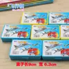 Puestos cuadrados y mercados nocturnos son artículos populares, juguetes luminosos creativos para niños de venta caliente, productos básicos pequeños de origen Yiwu