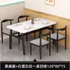 Mesa de jantar comercial de luxo leve imitação mármore mesa de jantar retangular encostada na parede hotel de aluguel restaurante de macarrão combinação de mesa e cadeiras