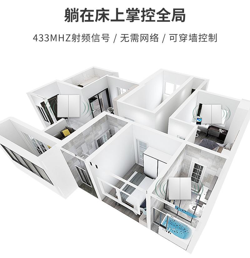 电池款开关详情_06