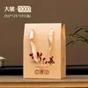 Caixa de Embalagem para Chá de Primavera de 25 Anos, Chá Pu'Er, Chá Preto Selvagem, Chá Branco de Árvore Antiga, Chá a Granel, 250-1000g, Papel Kraft Universal