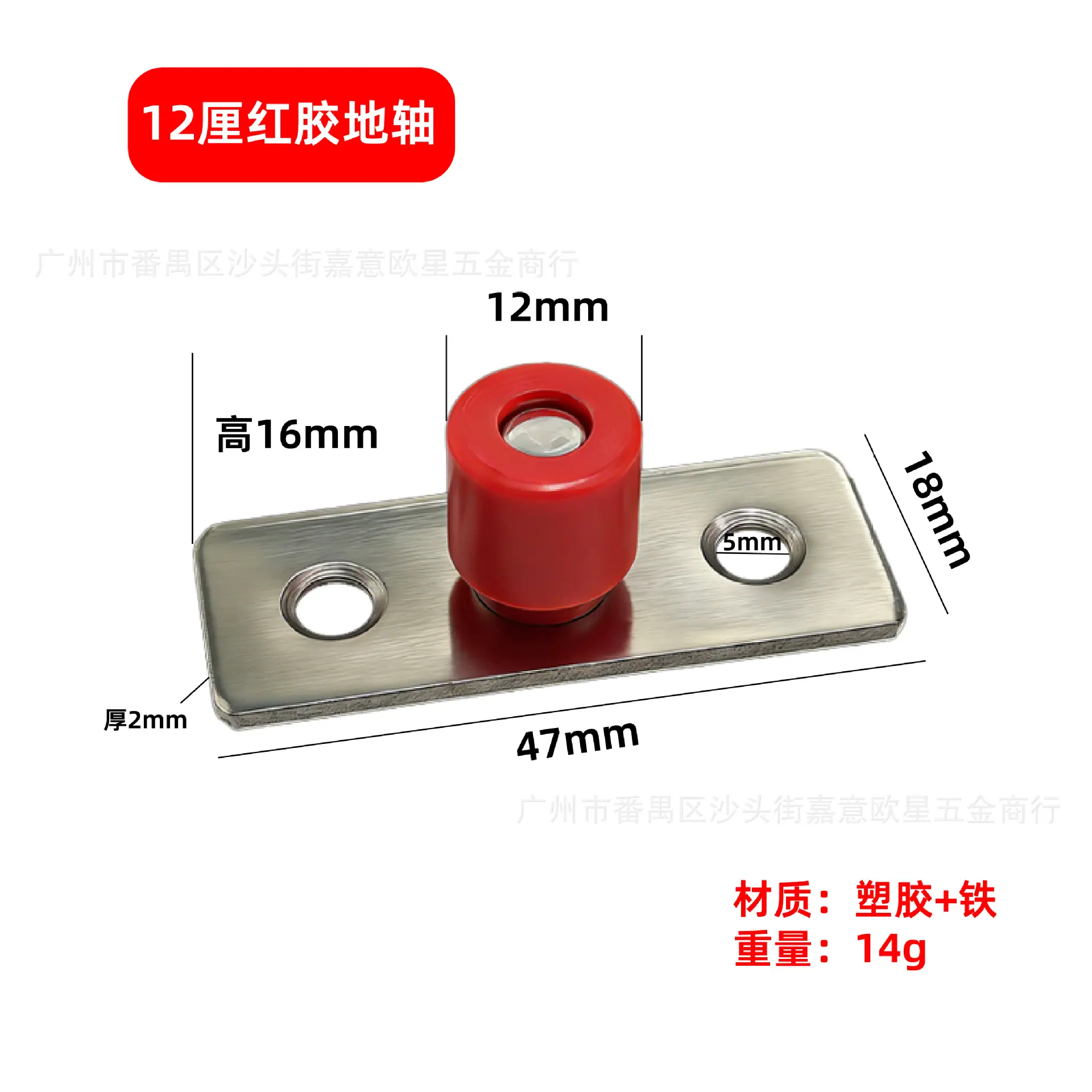 移门定位器-06.jpg