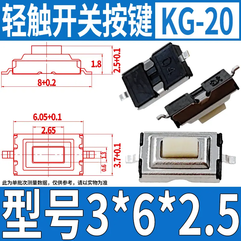 KG-20  3 6 2.5白.jpg