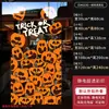 Calcomanías Decorativas de Halloween Puerta de Vidrio Arreglo de Atmósfera de Terror Calabaza Fantasma Adhesivos Estáticos para Ventana Accesorios de Bar Sala de Escape