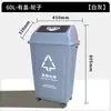 Lixeira para Separação de Lixo com Tampa Pop-Up, Agite com Tampa, Reciclável, Outros Lixo Público Externo Comercial Doméstico de Cozinha
