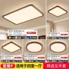 Luminária de teto para quarto estilo meados do século, 6 novas luminárias de teto LED retrô na cor nogueira, opção padrão para o quarto principal
