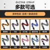 Correas de Guitarra Transfronterizas, Correas de Guitarra Folk, Correas de Guitarra Eléctrica de Bajo, Correas de Hombro para Guitarra para Niños y Niñas