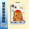 Imanes para Refrigerador Culturales y Creativos de Hongyadong en Chongqing, Pegatinas Magnéticas Metálicas de Turismo Cultural en Stock, Souvenirs Esmaltados de la Ciudad de Aleación