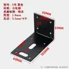 Conector de Esquina para Gabinete de Baño Antióxido Ángulo de Hierro Galvanizado Colgante Ángulo Recto Código de Esquina Engrosado Soporte de Fijación Colgador en Forma de Z