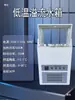 Caja de Baño María con Desbordamiento a Baja Temperatura Caja de Baño María Digital Multifuncional a Temperatura Constante Caja de Prueba de Densidad de Compactación a Temperatura Constante Baño María a Temperatura Constante para Asfalto