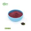 Punto de Fábrica Acai Liofilizado en Polvo de Acai Punto Envío Gratis Comida de Frutas y Verduras Polvo de Acai