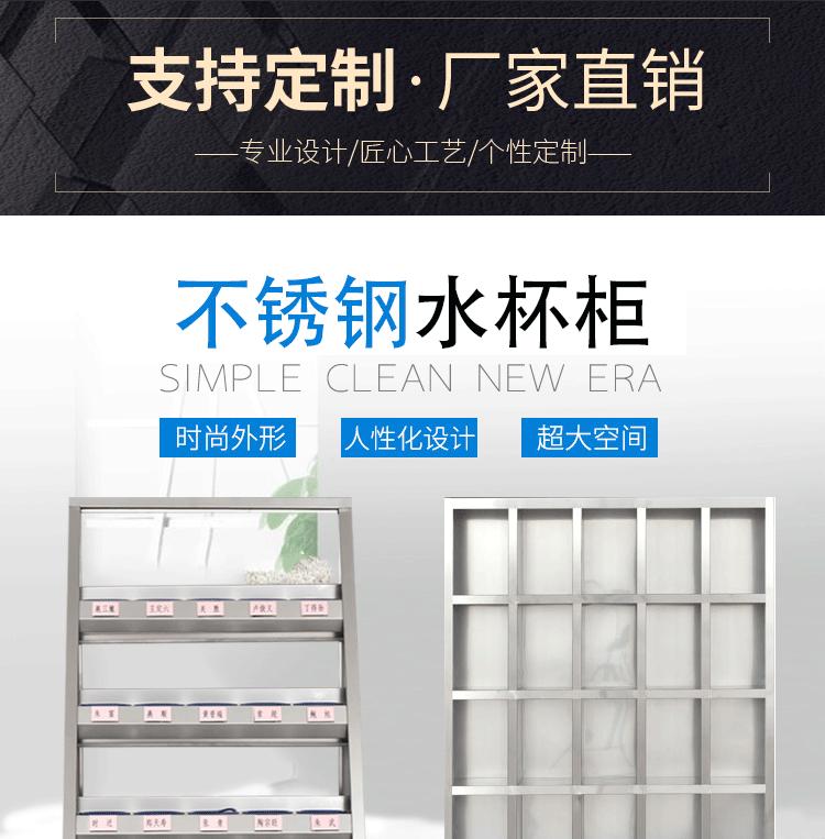 水杯柜、水杯架详情_01.gif