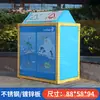 Cubos de Basura para Exteriores, Cubos de Basura Sanitarios Grandes de Acero Inoxidable para Exteriores, Cubos de Basura Dobles Clasificados para Patio y Calle
