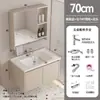 Mueble de baño de piedra sinterizada combinación tocador baño apartamento pequeño balcón integrado lavabo de cerámica montado en la pared